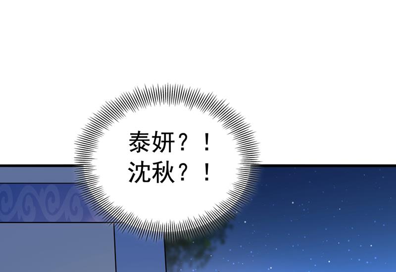 美人计yyds76