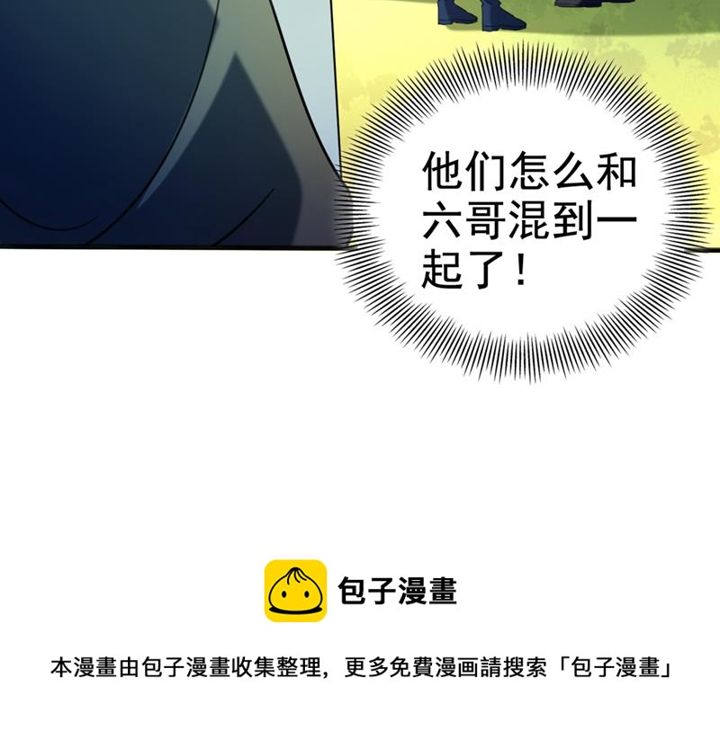 美人计yyds78