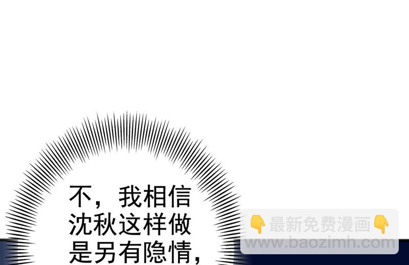 他俩也背叛了我？20