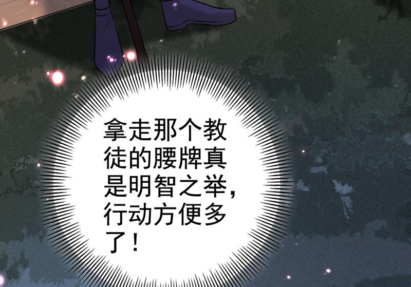 他俩也背叛了我？34