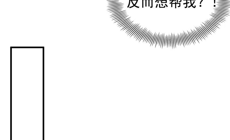 他俩也背叛了我？63