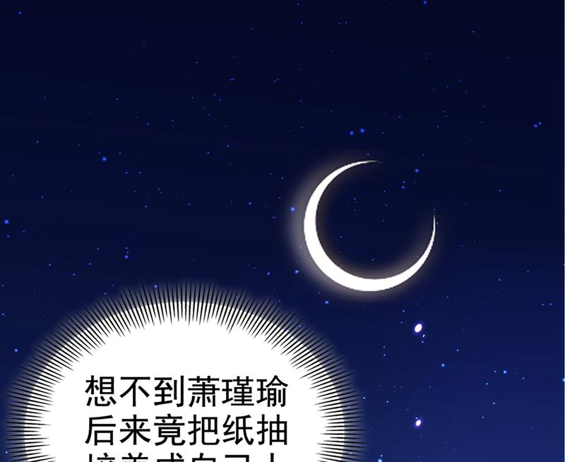 他俩也背叛了我？67