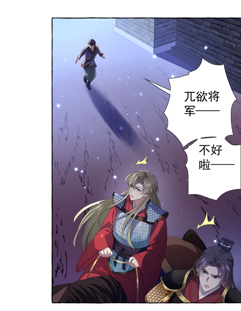 决定跳崖！18