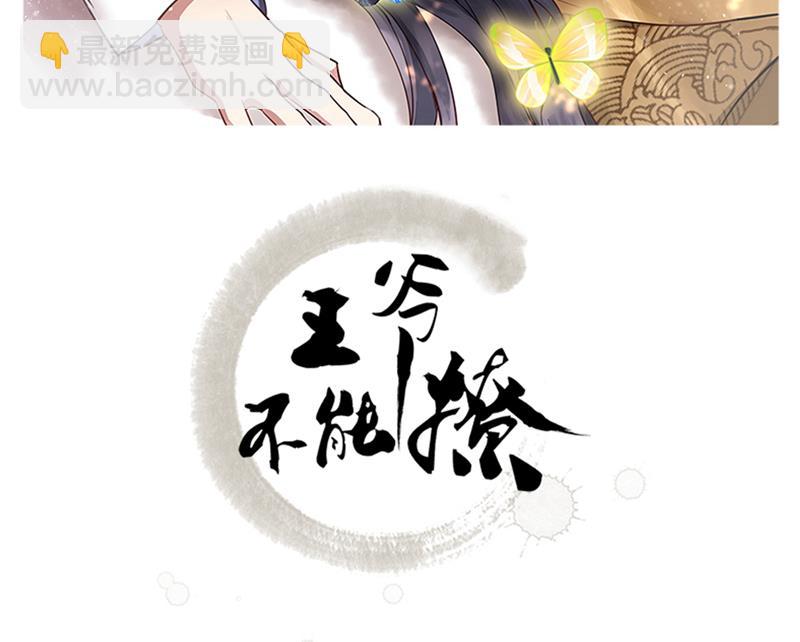 涵儿别怕！1