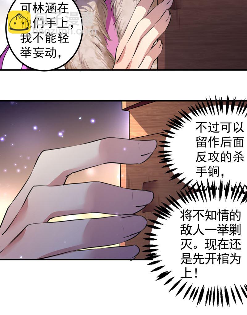 涵儿别怕！12