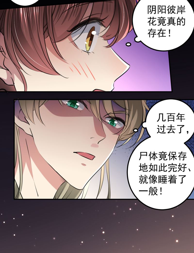 涵儿别怕！19