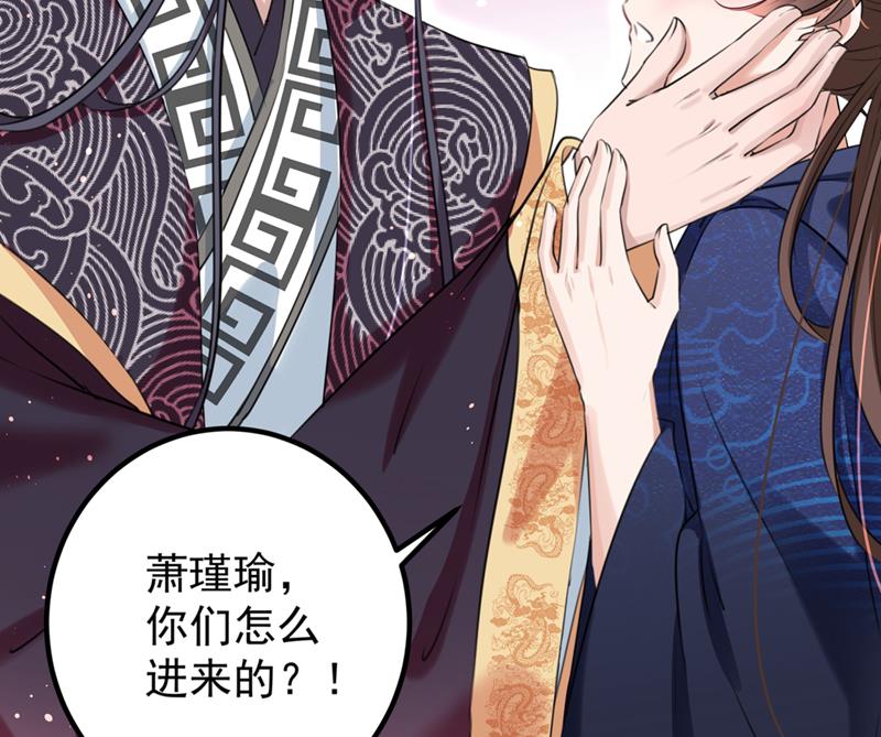 涵儿别怕！28