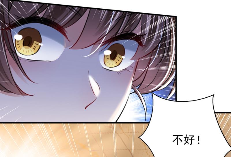 涵儿别怕！31