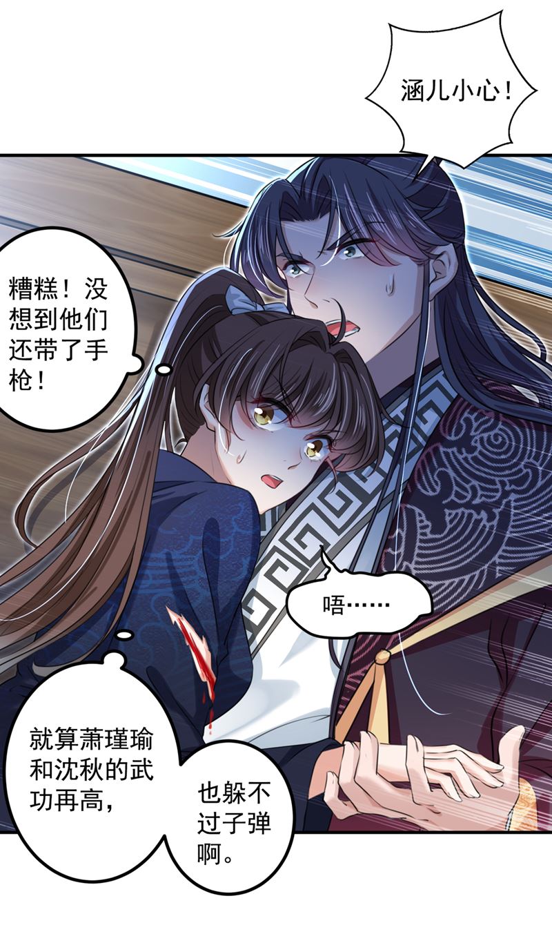 涵儿别怕！39