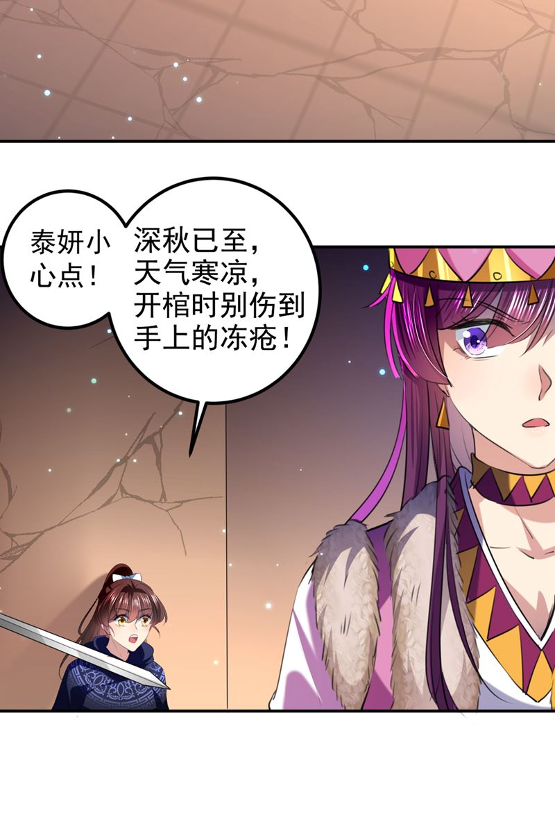 涵儿别怕！6