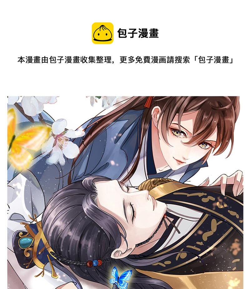 涵儿，我不许你走0