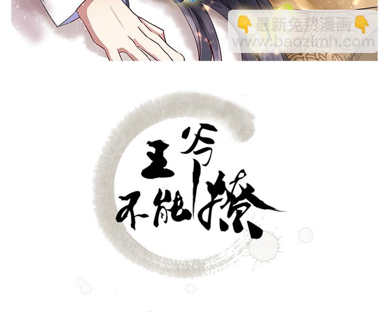 涵儿，我不许你走1