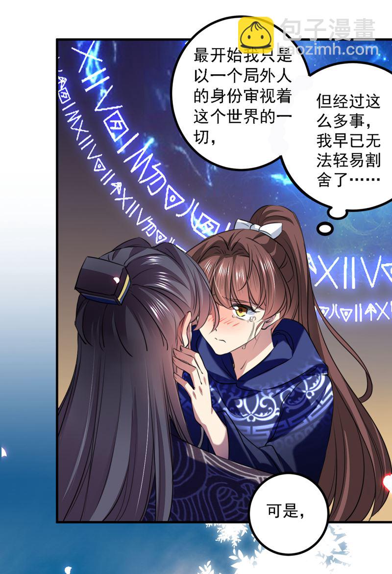 涵儿，我不许你走10