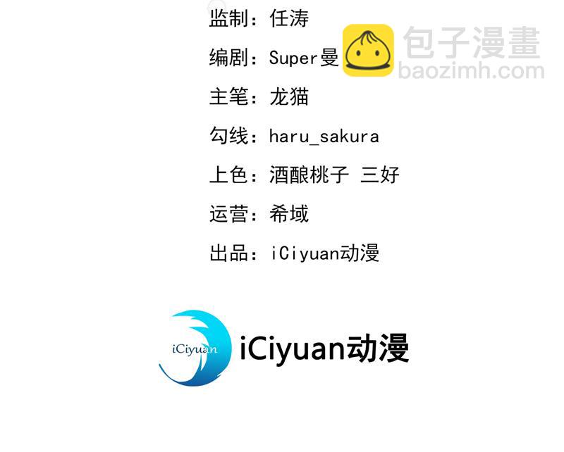 涵儿，我不许你走2