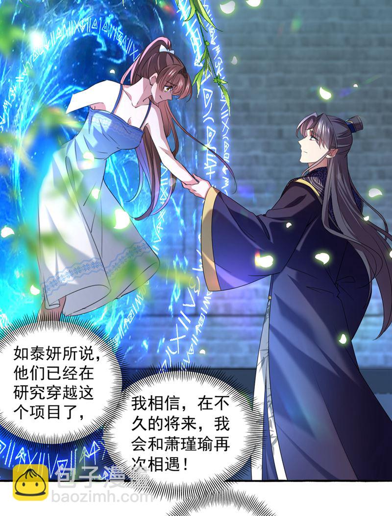 涵儿，我不许你走20