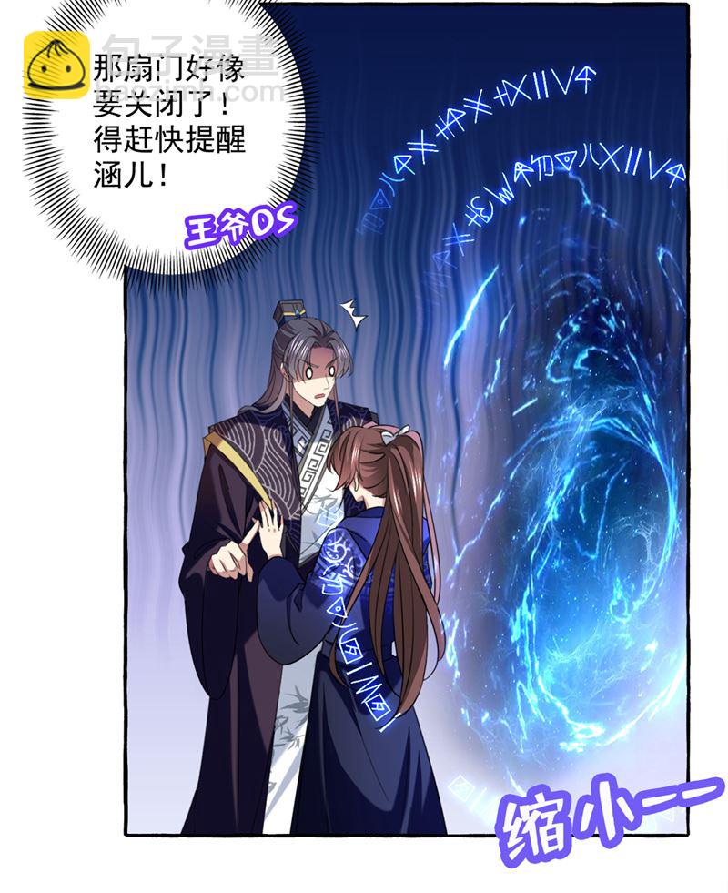 涵儿，我不许你走22