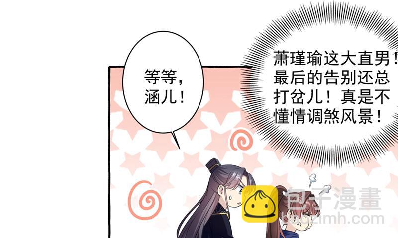 涵儿，我不许你走23
