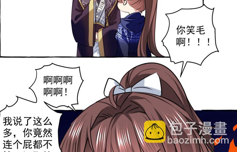 涵儿，我不许你走37