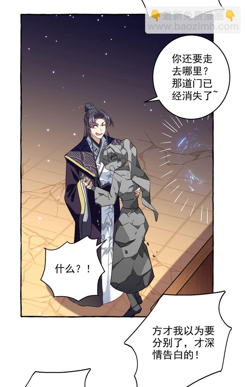 涵儿，我不许你走39