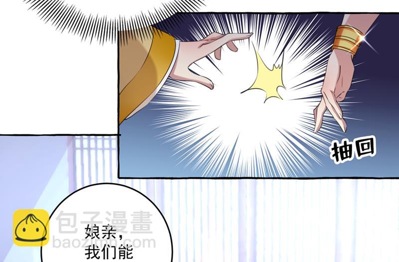 你赶紧离开萧瑾瑜18