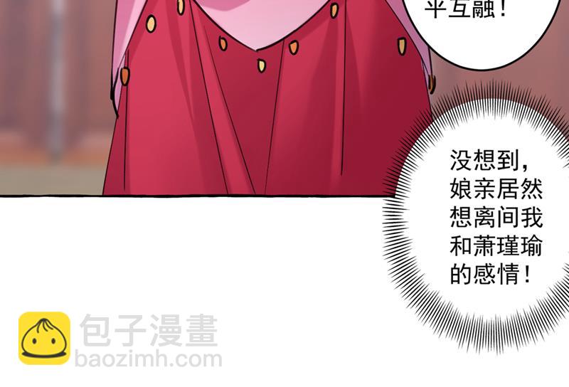 你赶紧离开萧瑾瑜27