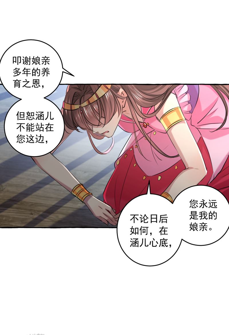 你赶紧离开萧瑾瑜35