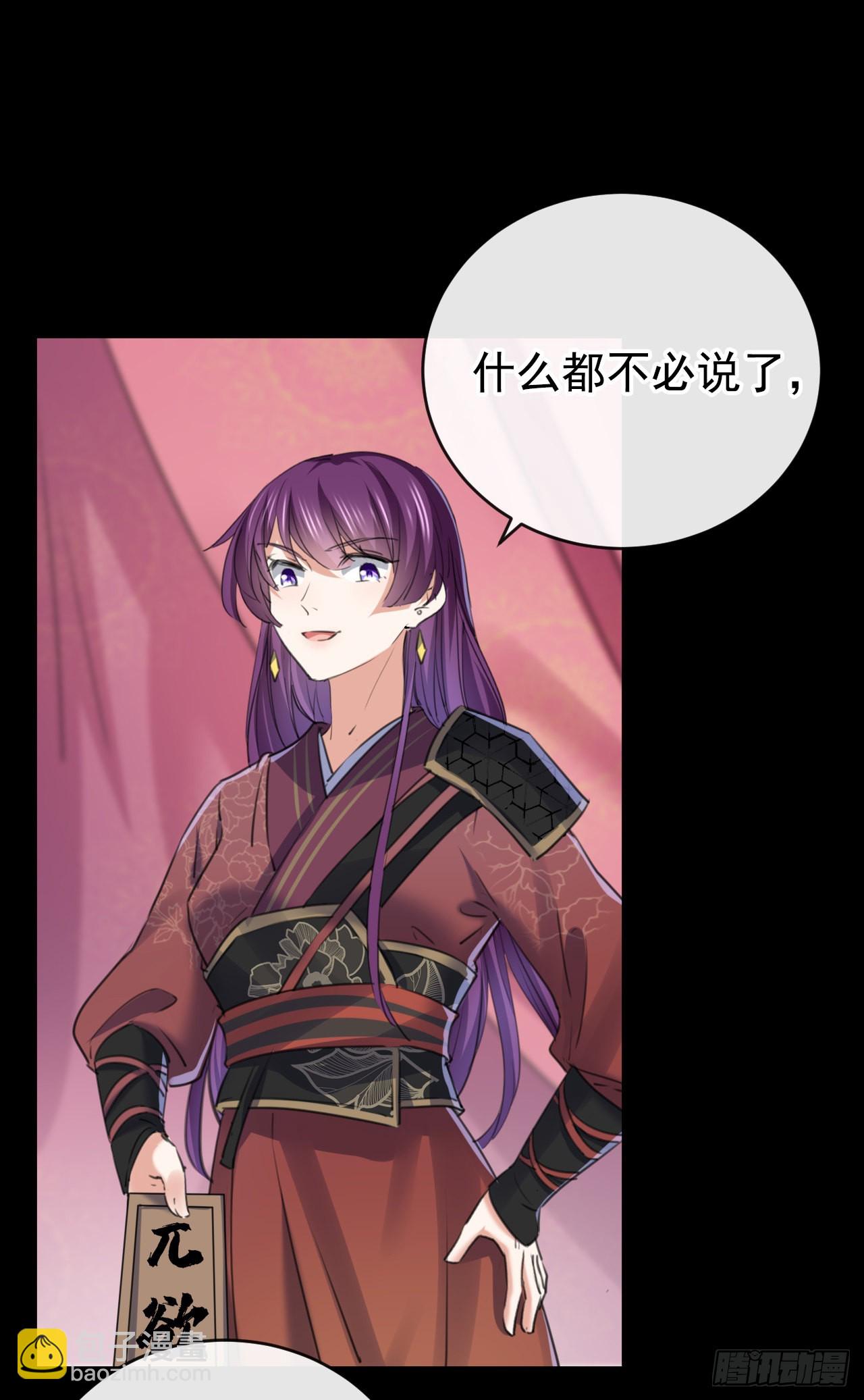 第339话 沈秋番外：辽金奇遇25