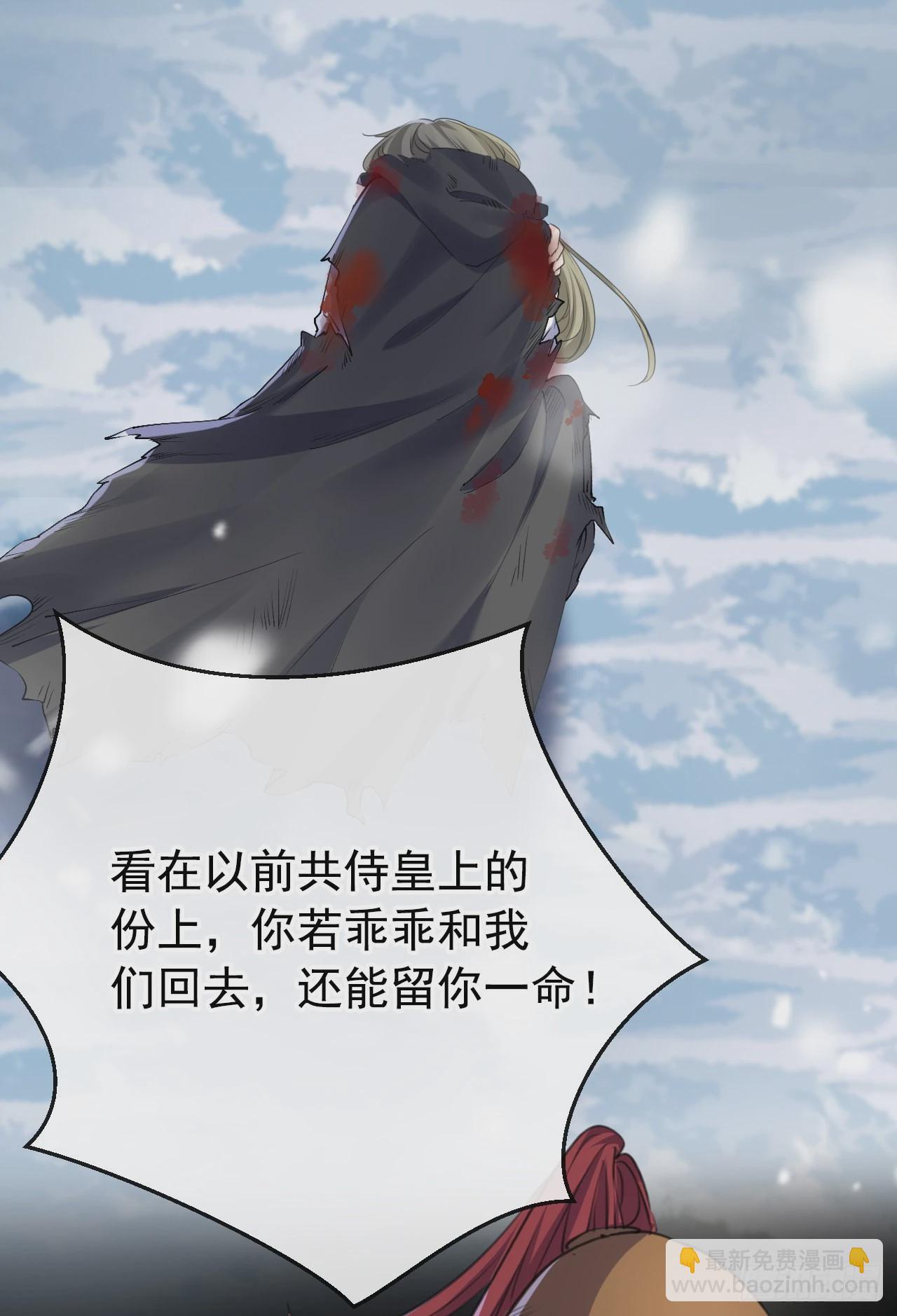 第339话 沈秋番外：辽金奇遇3