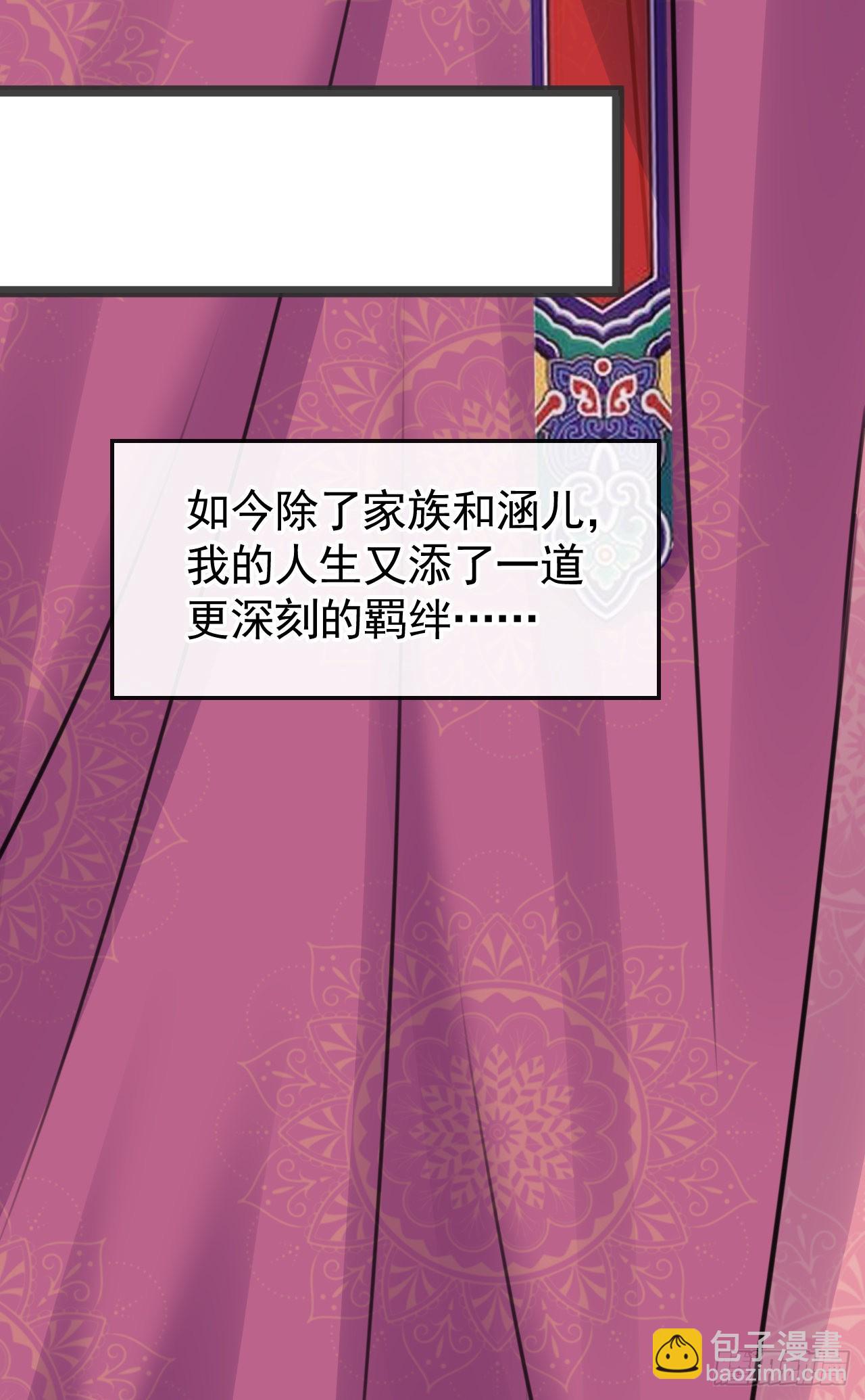 第339话 沈秋番外：辽金奇遇45