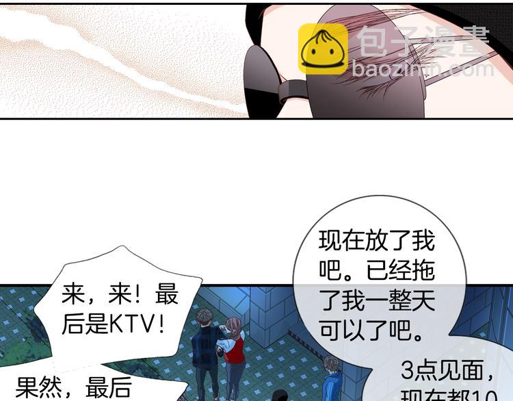 第11话 出门110