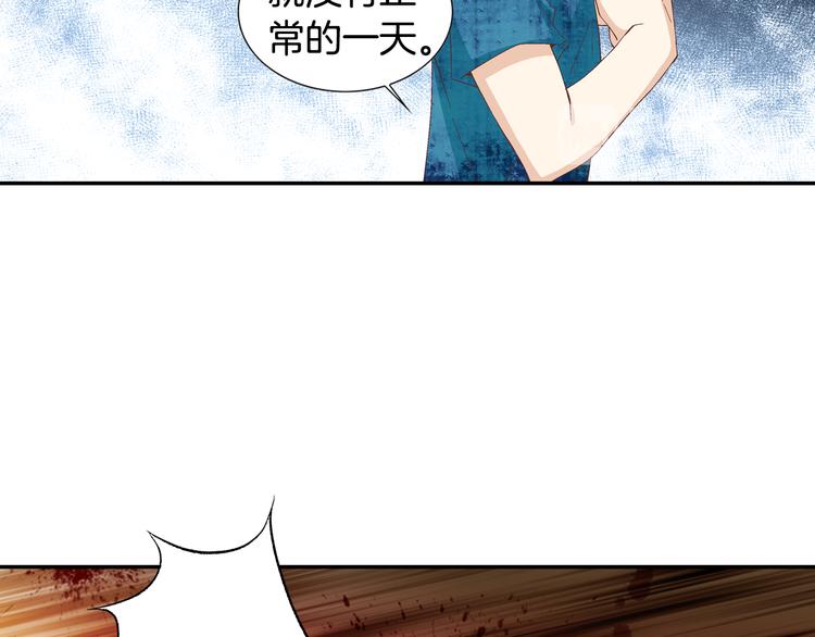 第13话 恶意玩笑102