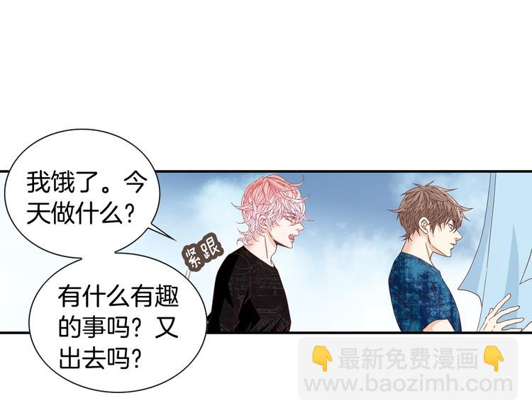 第13话 恶意玩笑73