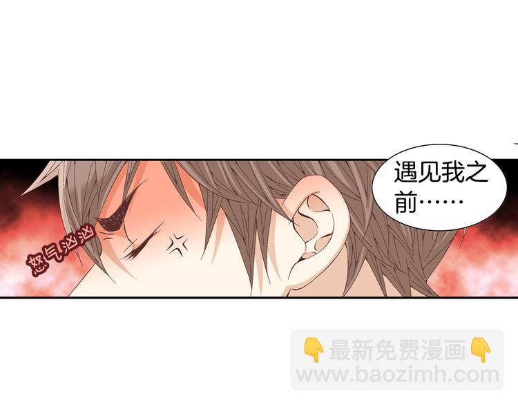 第13话 恶意玩笑75