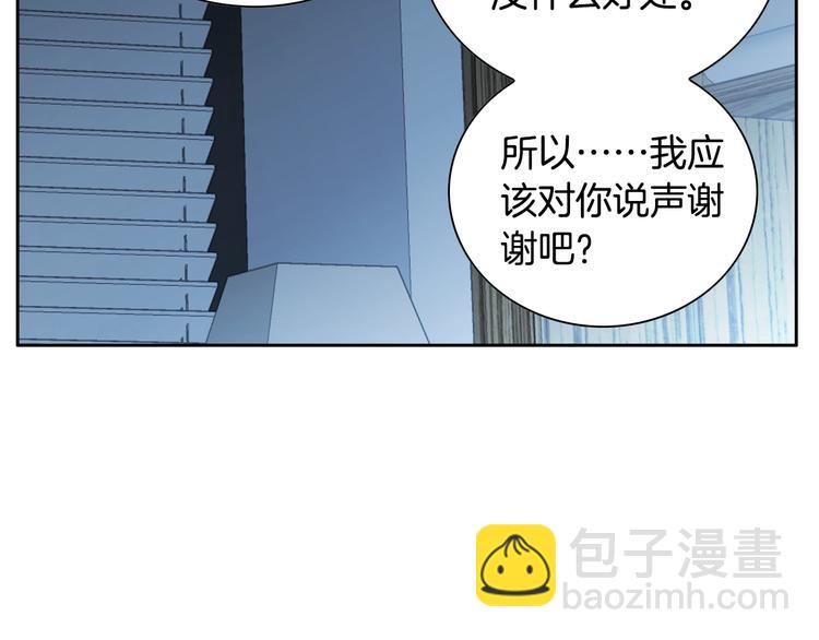 第38话 表白的勇气111