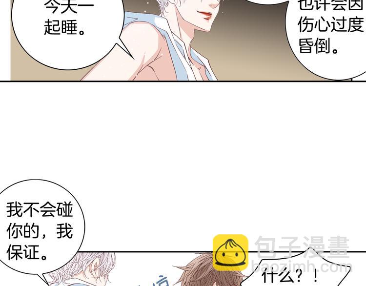 第38话 表白的勇气54