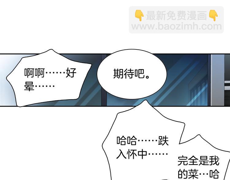 第38话 表白的勇气73