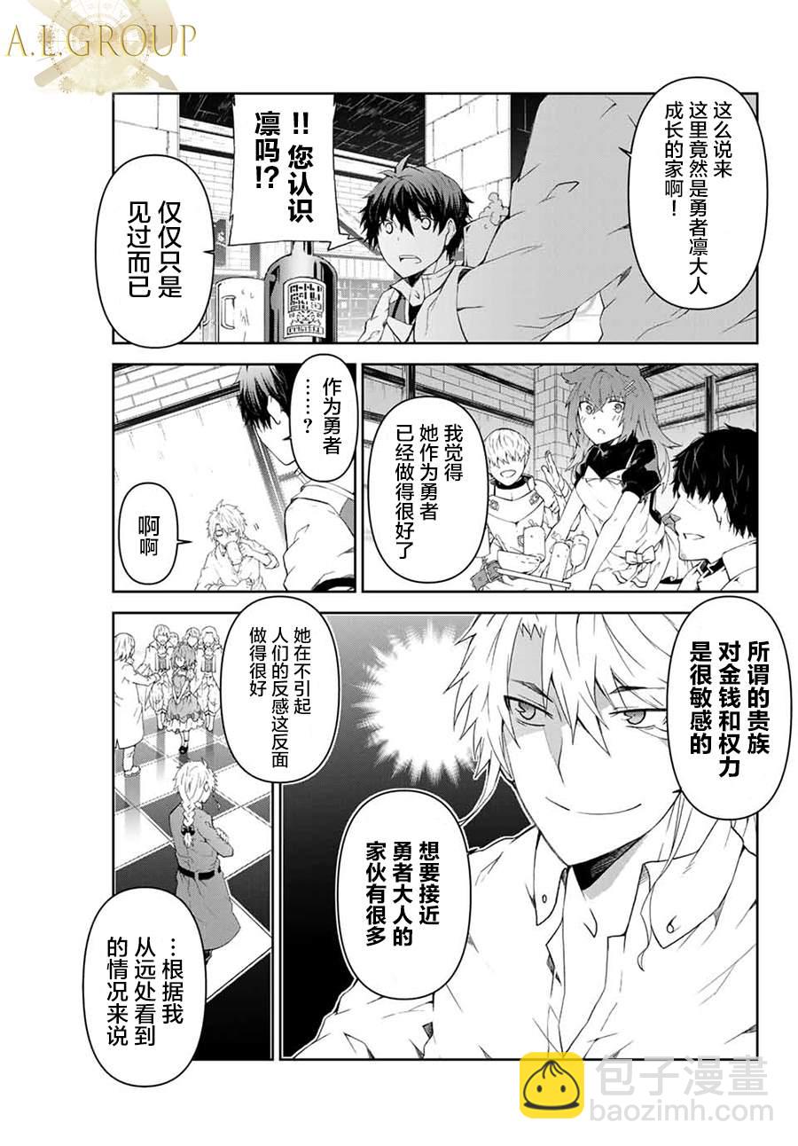 第4话6
