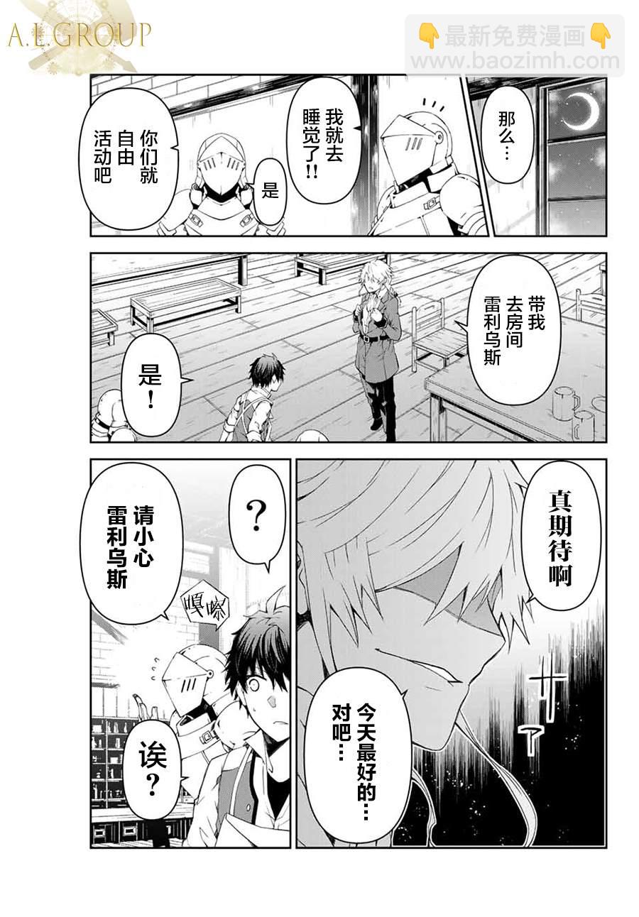 第4话8