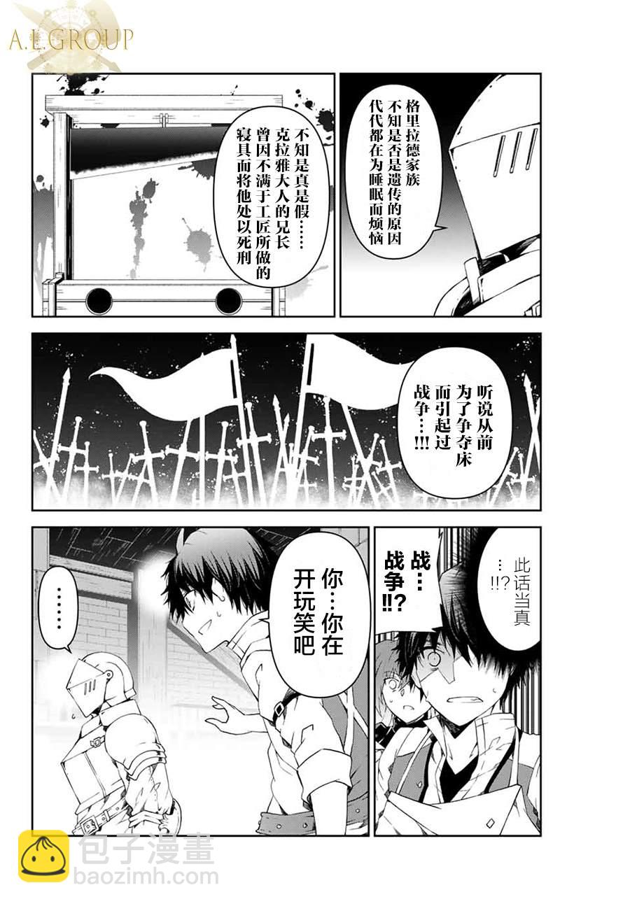 第4话9