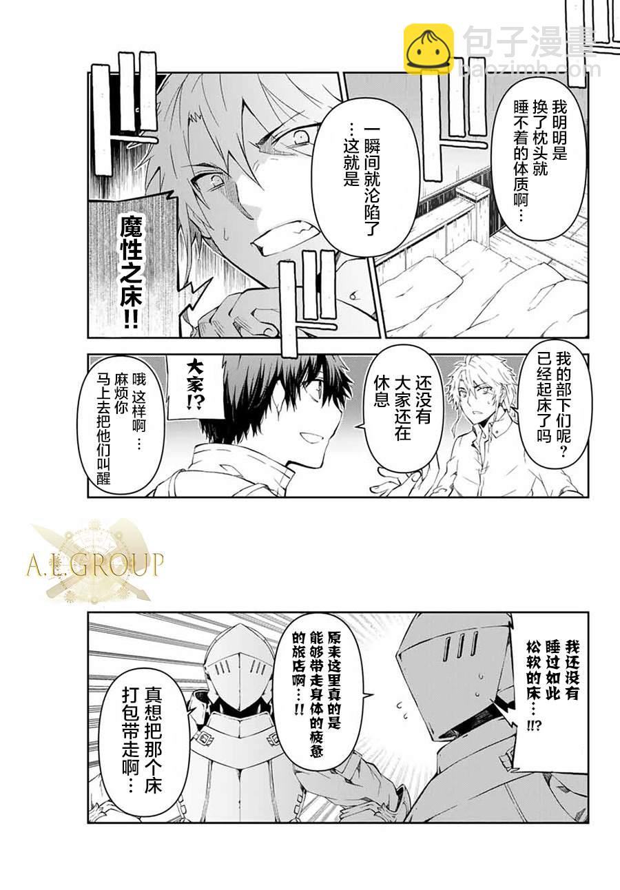 第6话2