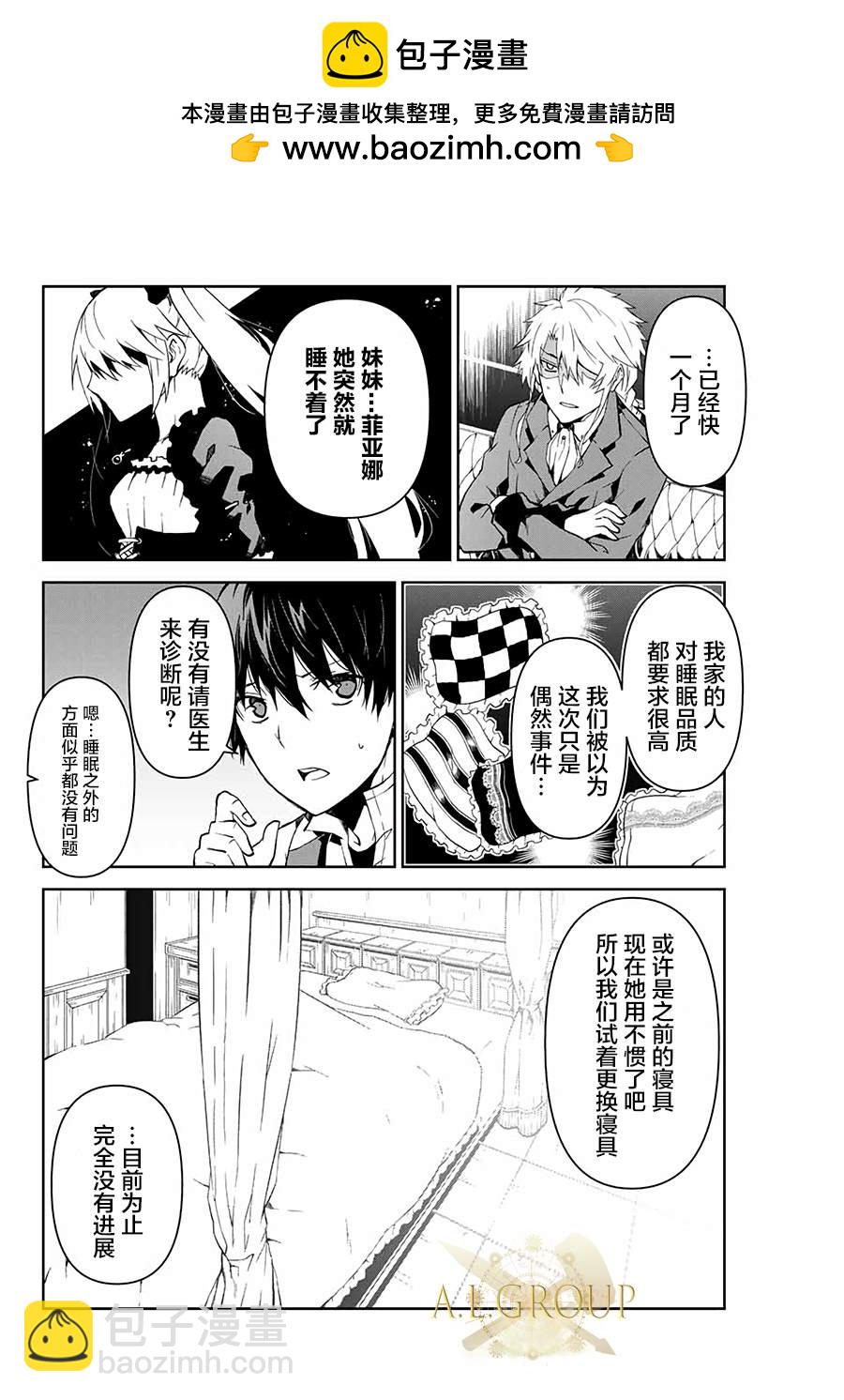 第8话1