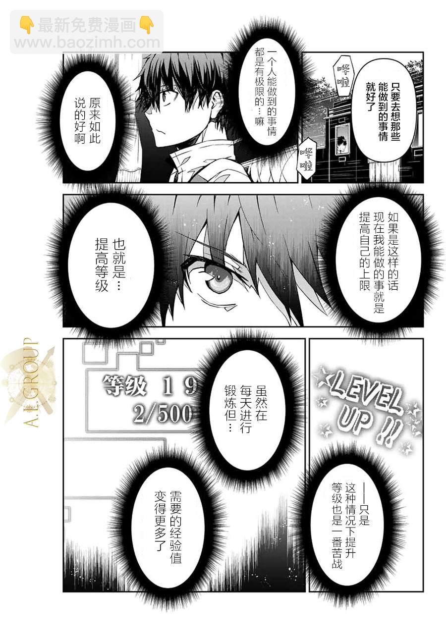 第8话6