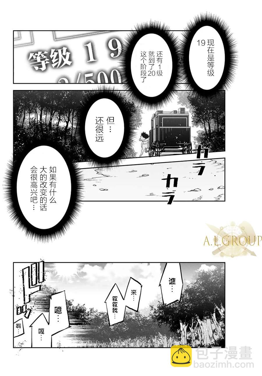 第8话7