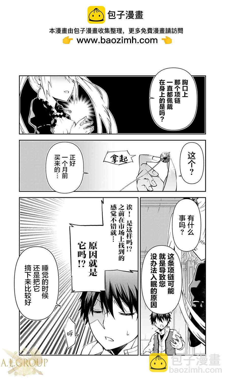 第15话1