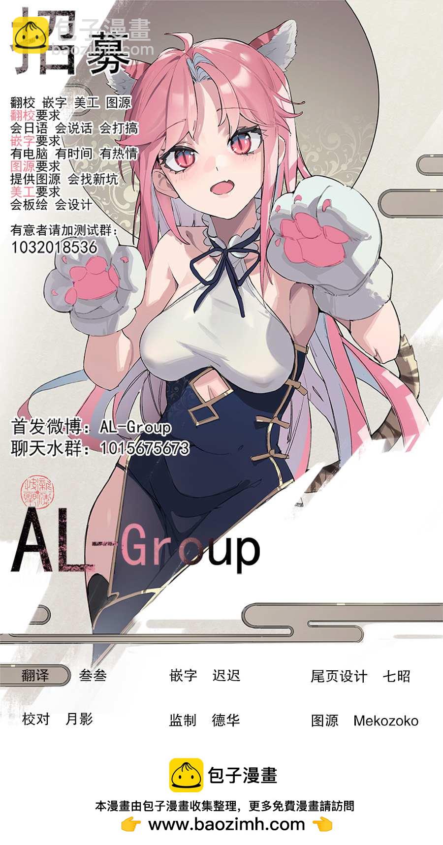 第15话10