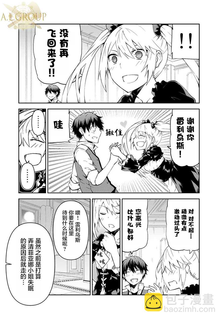 第15话7