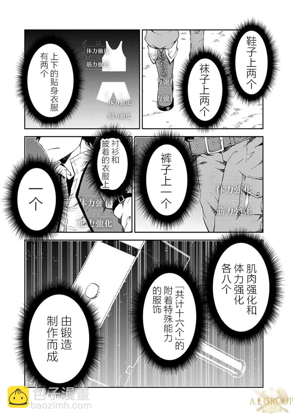 第18话7