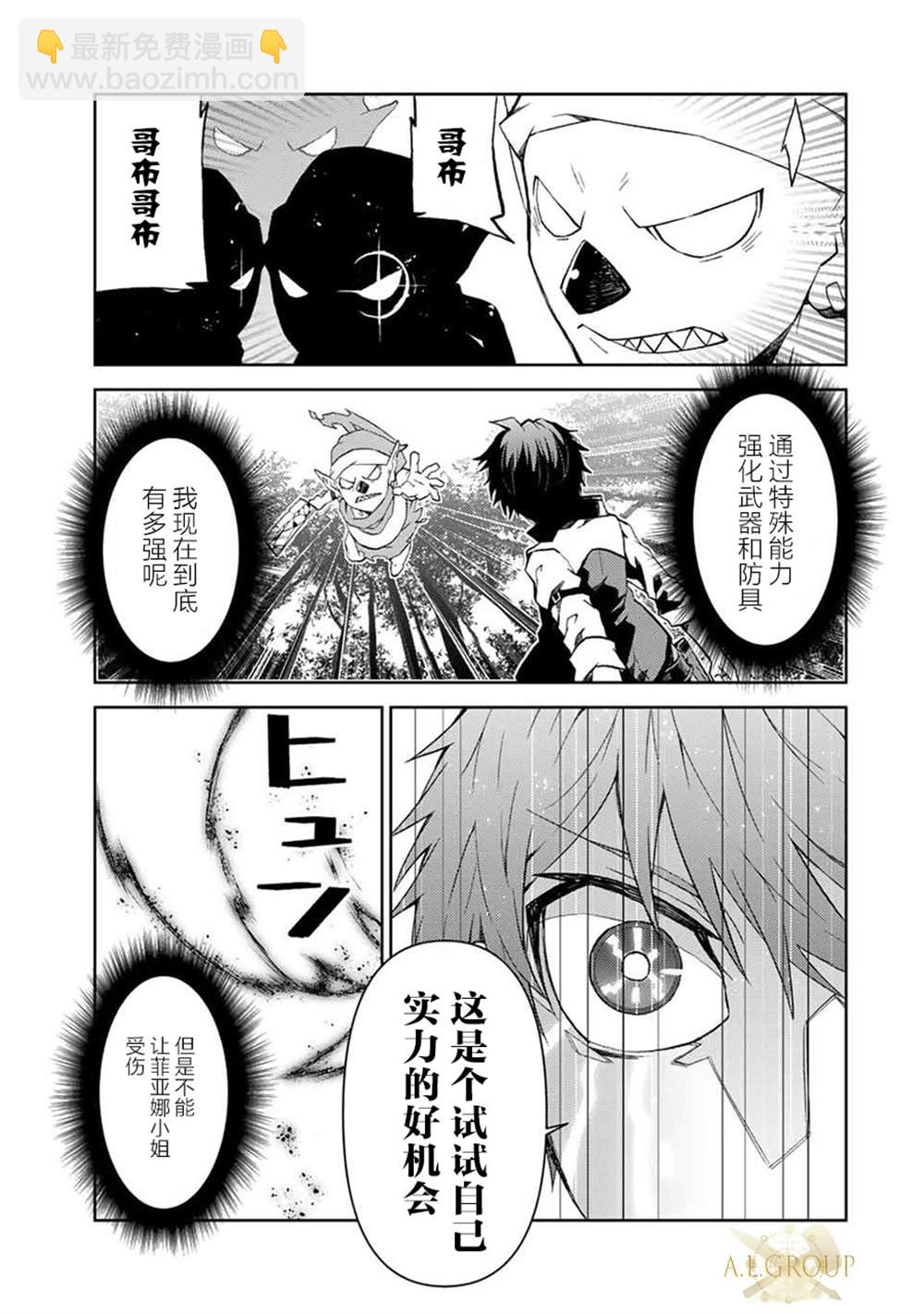 第18话8