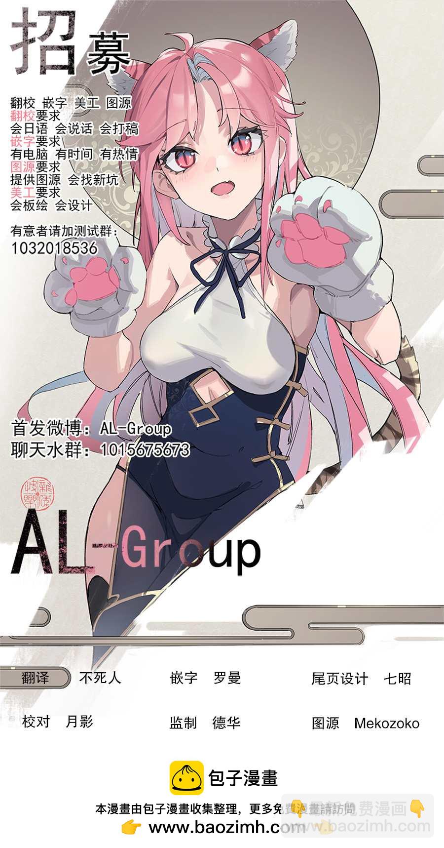 第19话10