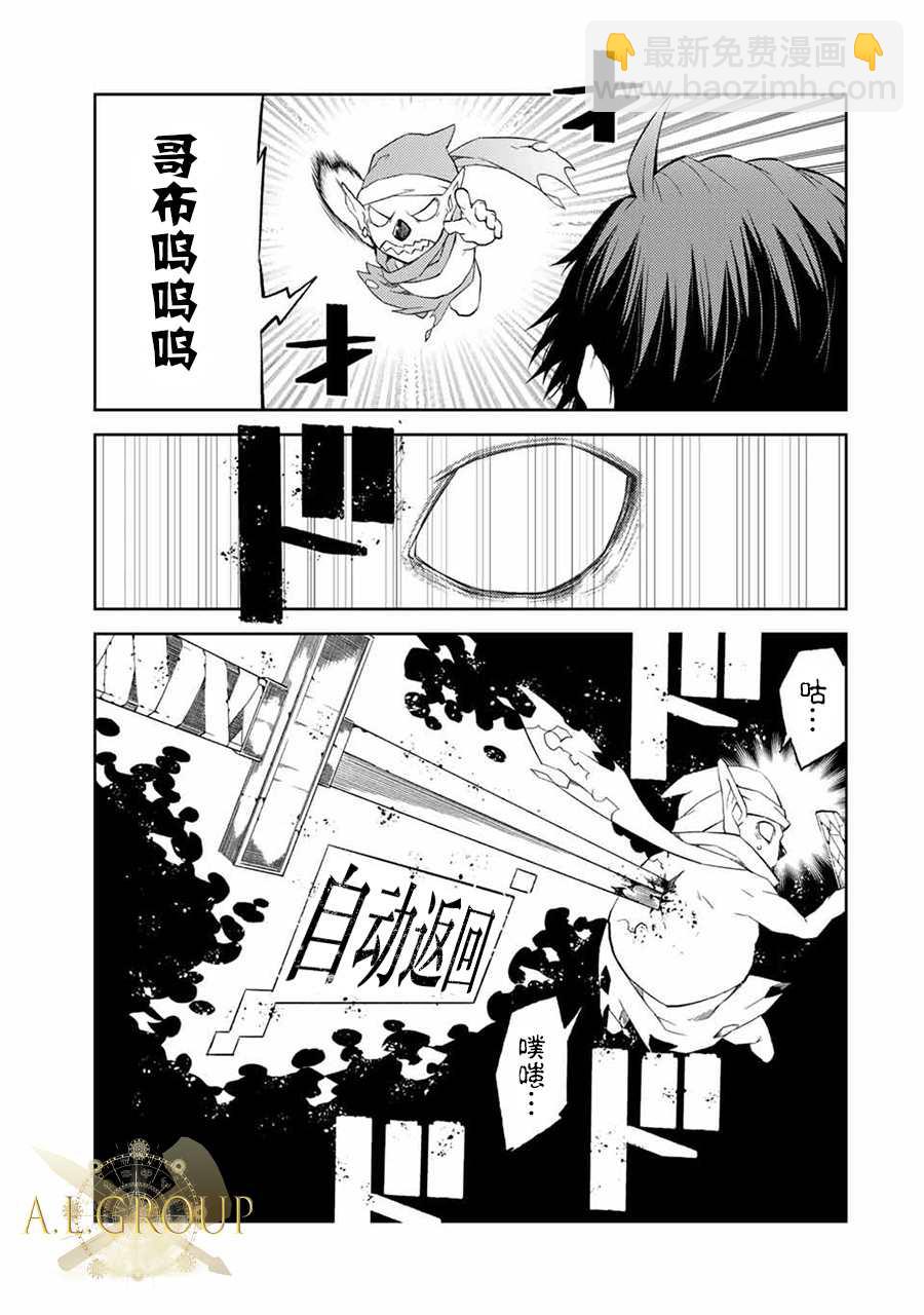 第19话4